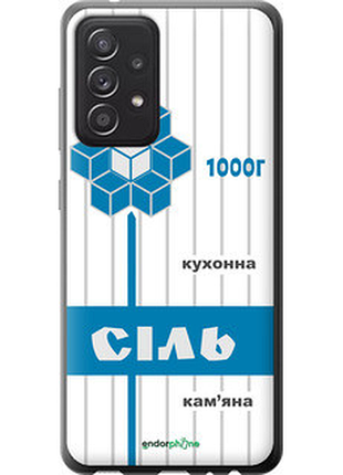 Чехол на samsung galaxy a52 соль ua "5625t-2251-2448"