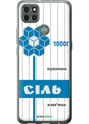 Чохол на motorola g9 power сіль ua "5625u-2229-2448"