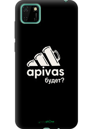 Чохол на huawei y5p а пивас "4571b-1936-2448"