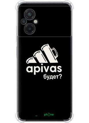 Чохол на xiaomi poco m5 а пивас "4571sp-2767-2448"