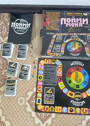 Настольная игра «поймы меня» (alias / алиас) для компании