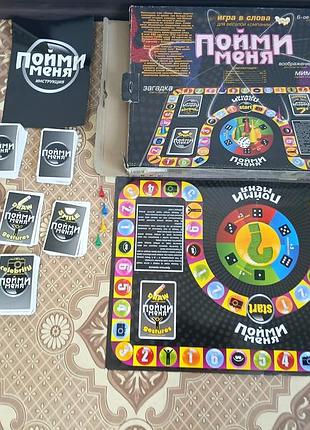 Настольная игра «поймы меня» (alias / алиас) для компании 4
