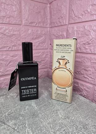 ✨ женский парфюм paco rabanne olympea (tester) 65 мл