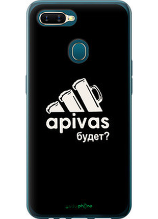 Чохол на oppo a12 а пивас "4571u-2557-2448"
