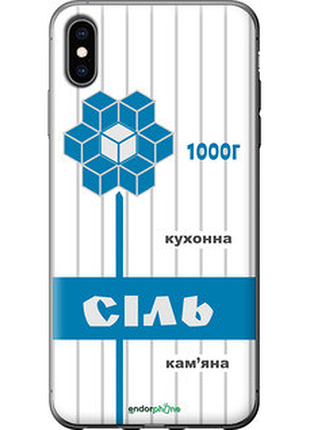 Чохол на iphone xs max сіль ua "5625u-1557-2448"