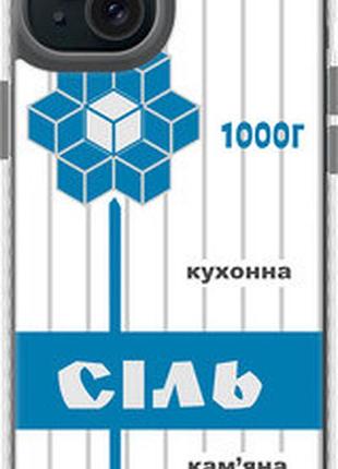 Чехол на iphone 15 plus соль ua "5625pm-3097-2448"