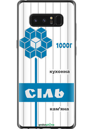 Чохол на samsung galaxy note 8 сіль ua "5625t-1020-2448"