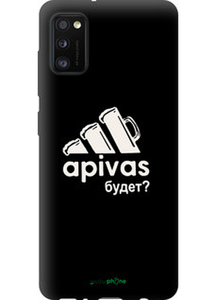 Чохол на samsung galaxy a41 a415f а пивас "4571b-1886-2448"