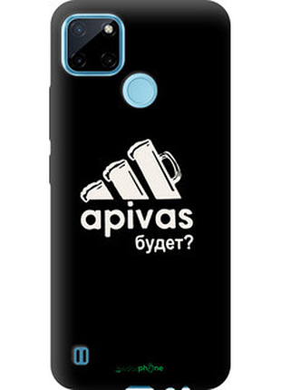 Чехол на realme c21y а пивас "4571b-2472-2448"