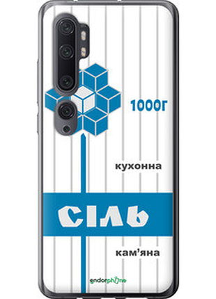 Чохол на xiaomi mi note 10 сіль ua "5625t-1820-2448"