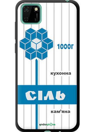 Чохол на huawei y5p сіль ua "5625b-1936-2448"