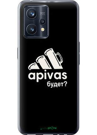 Чохол на realme 9 pro plus а пивас "4571u-2596-2448"
