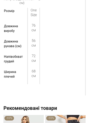 Рубашка женская в клетку, хлопок. 7