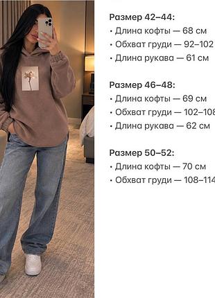 Худі новинка 9