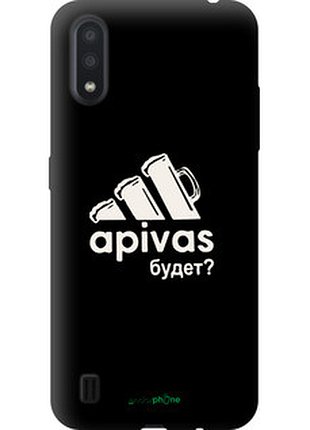 Чехол на samsung galaxy a01 a015f а пивас "4571b-1842-2448"