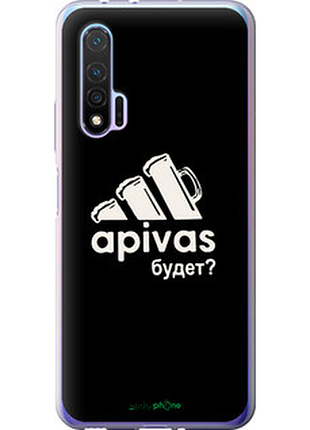 Чохол на huawei nova 6 а пивас "4571u-1821-2448"