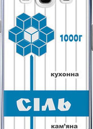 Чохол на samsung galaxy s3 i9300 сіль ua "5625t-11-2448"