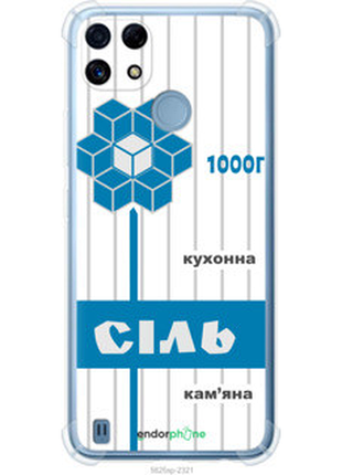 Чехол на realme c21 соль ua "5625sp-2321-2448"