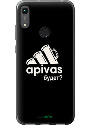 Чохол на huawei y6s а пивас "4571t-1871-2448"