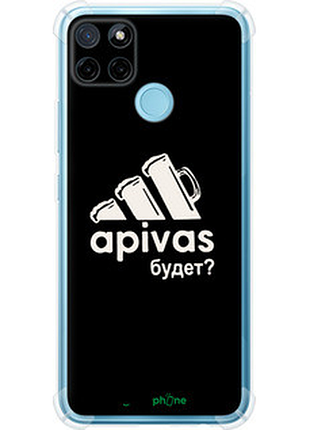 Чохол на realme c21y а пивас "4571sp-2472-2448"