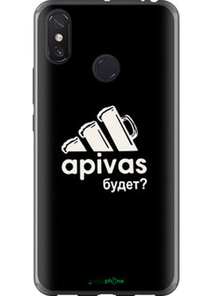 Чехол на xiaomi mi max 3 а пивас "4571t-1534-2448"