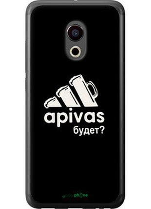 Чохол на meizu pro 6 а пивас "4571t-293-2448"