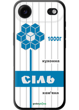 Чехол на iphone 17 air соль ua "5625b-4032-2448"