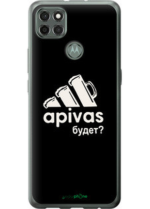 Чохол на motorola g9 power а пивас "4571u-2229-2448"