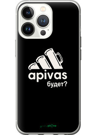 Чехол на iphone 13 pro а пивас "4571u-2372-2448"