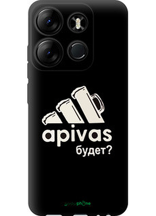 Чохол на infinix smart 7 а пивас "4571b-3195-2448"