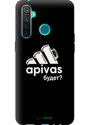 Чехол на realme 5 pro а пивас "4571b-1861-2448"