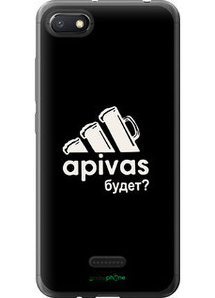 Чехол на xiaomi redmi 6a а пивас "4571u-1531-2448"