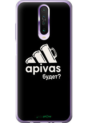 Чохол на xiaomi redmi k30 а пивас "4571u-1836-2448"