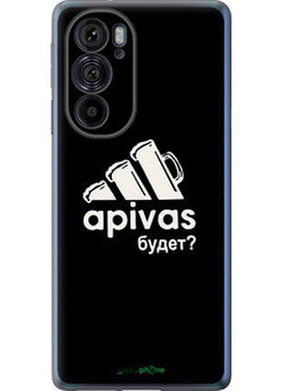 Чохол на motorola edge 30 pro а пивас "4571u-2826-2448"