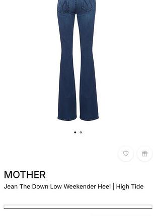 Mother the down low weekender heel | high tide джинси 2