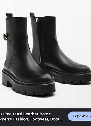 Черевики , ботинки , сапоги massimo dutti шкiрянi 8