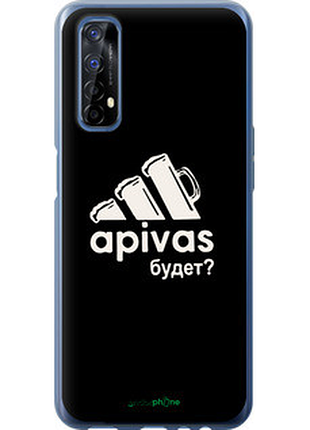 Чохол на realme 7 а пивас "4571t-2081-2448"