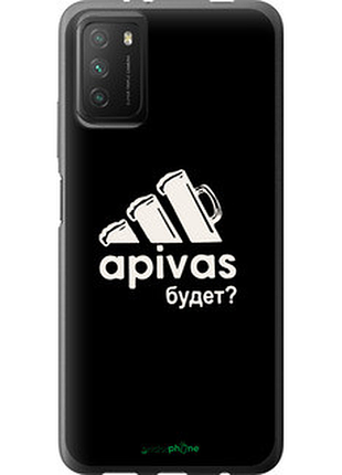 Чехол на xiaomi poco m3 а пивас "4571u-2200-2448"