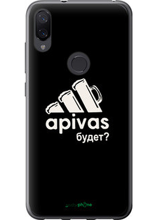 Чохол на xiaomi mi play а пивас "4571t-1644-2448"