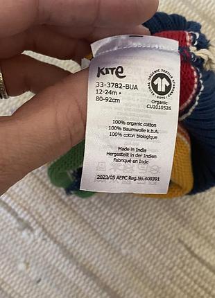 Дитяча шапочка kite 3