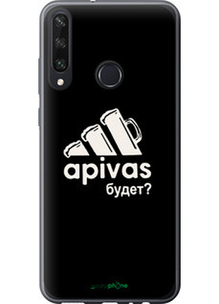 Чохол на huawei y6p а пивас "4571u-1952-2448"