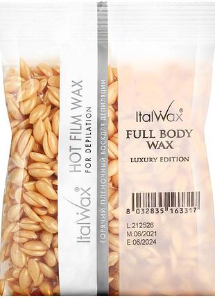 Віск у гранулах full body italwax преміумклас, 100 г