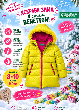 Детское зимнее пальто-пуховик от бренда united colors of benetton. размер 8/140
