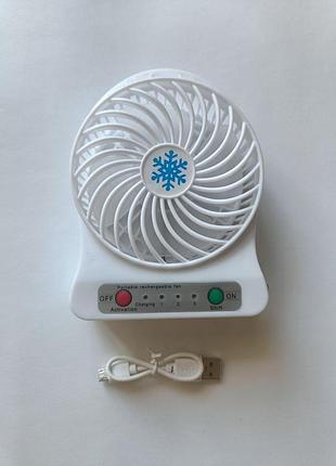 Портативний настільний акумуляторний мінівентилятор portable mini fan, білий