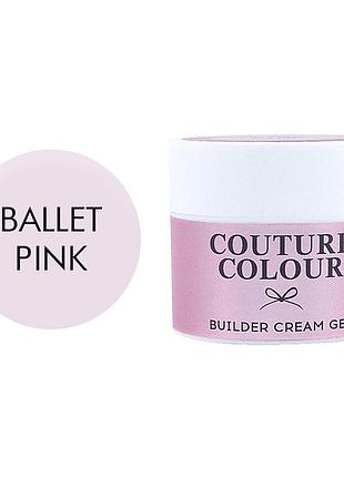 Строительный крем-гель нежно-розовый couture colour, 15 мл