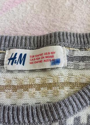 Светр кофта him 5