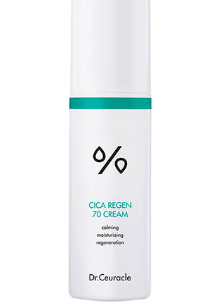 Успокаивающий крем с центеллой азиатской dr.ceuracle cica regen 70 cream, 50 г