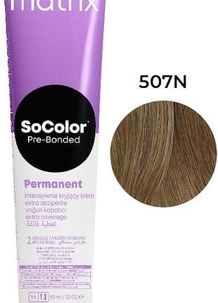 Крем-краска для волос extra coverage pre bonded socolor.beauty 507n matrix, 90 мл