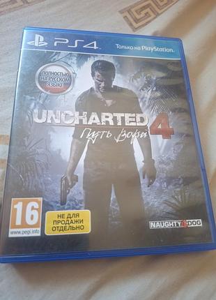 Игру для плейстейшон 4