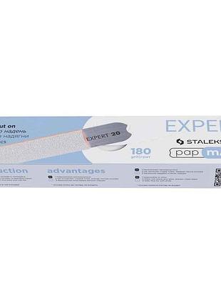 Сменные файлы белые papmam для пилы прямой expert 22 180 грит staleks, 50 шт